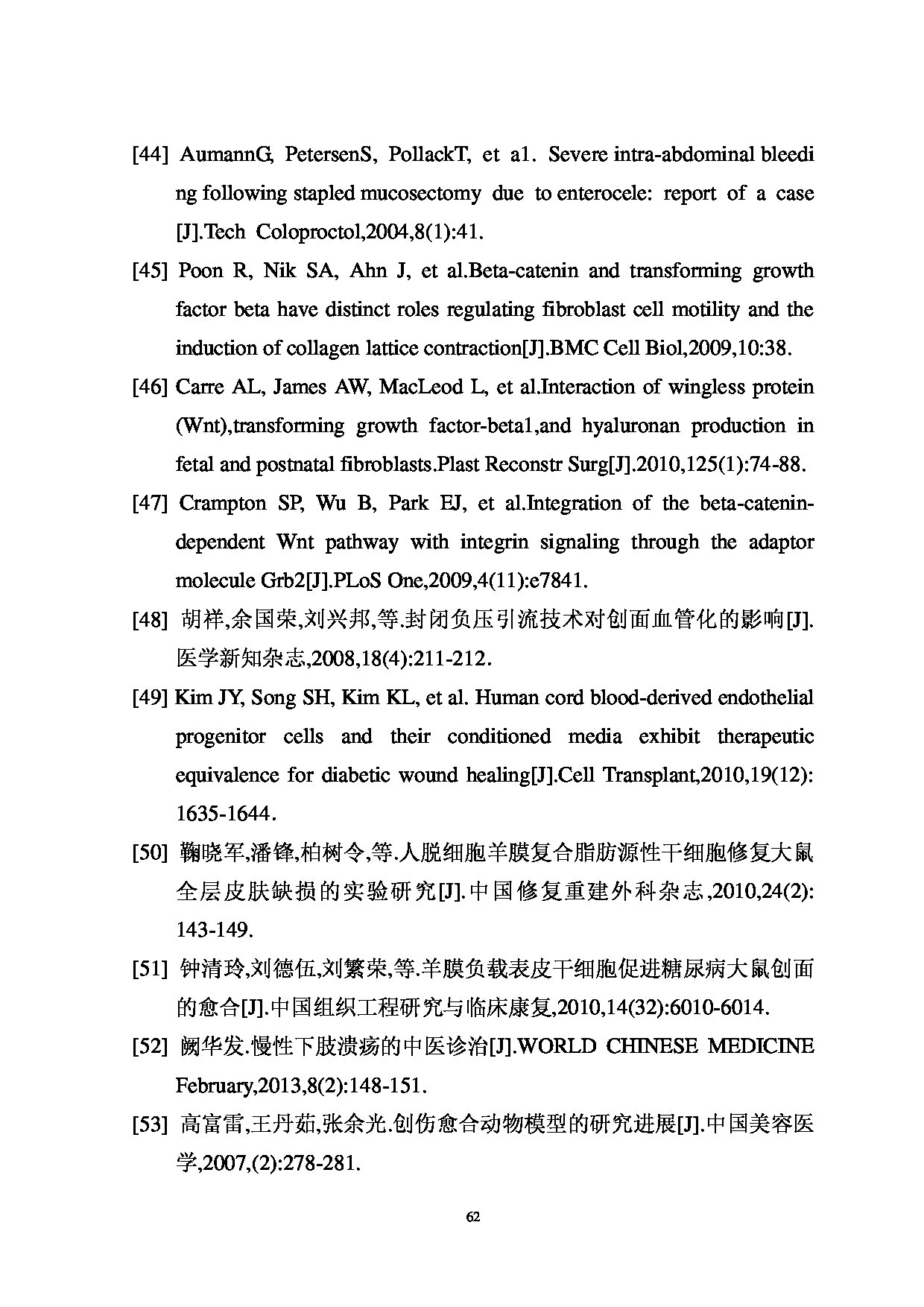 Page 73